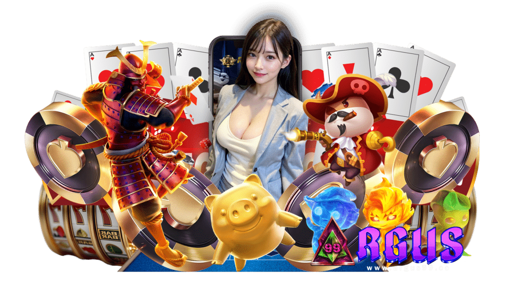 argus99 เกมดังยอดฮิตมากมาย login เล่นเกมพนันทุกรูปแบบฟรี