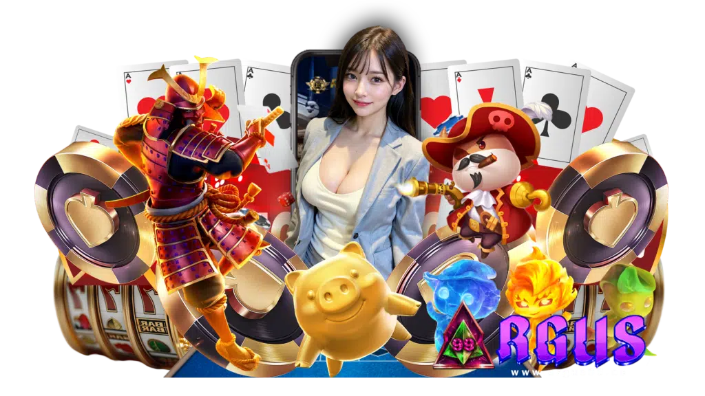 argus99 เกมดังยอดฮิตมากมาย login เล่นเกมพนันทุกรูปแบบฟรี